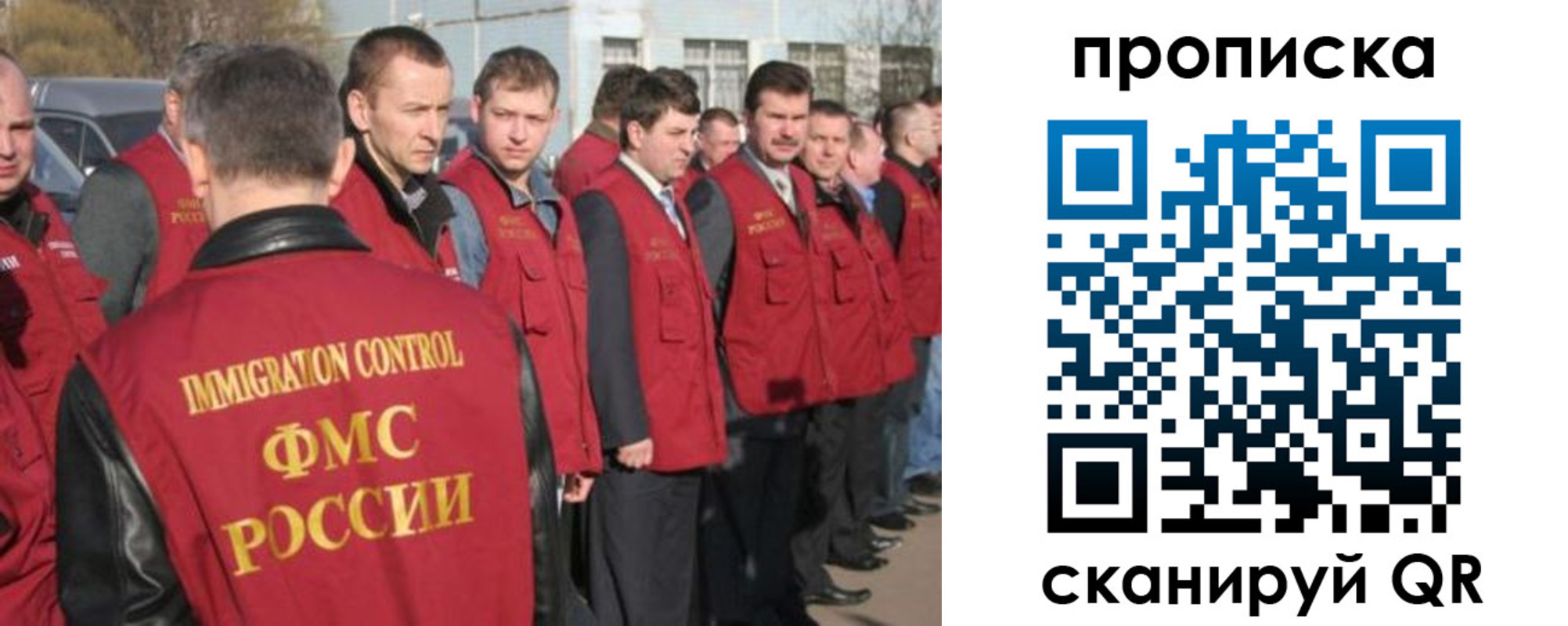 купить прописку в Судогде